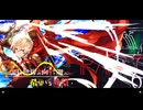 希望vs絶望 ～旧き世界の向こう側へ～ part6