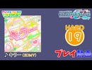 【プロセカ】 キラー 【HARD】 (AP) 3DMV