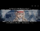 【巨女×メカ娘】ハツリバーブ-HAZEREVERB-　イベントストーリー　『底なしの星雲―落第ドライバーと灰色の夢―　ラストオーダー』　part 8【健全系RPG】