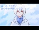 【オリジナル曲】空白のノスタルジア【創作】