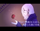 【オリジナル曲】テスマナシア【創作】