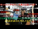 20240807　暗黒放送(最終章）　金巻きイベントになるとなぜか張り切るお金大好き生主ども　放送