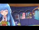 【ペーパーマリオRPGリメイク】#14 モンテオーネと飛行船【琴葉姉妹】