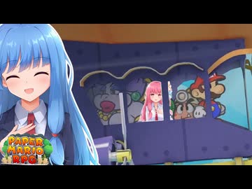 【ペーパーマリオRPGリメイク】#14 モンテオーネと飛行船【琴葉姉妹】