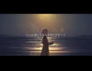 21g feat.重音テト / シユキ