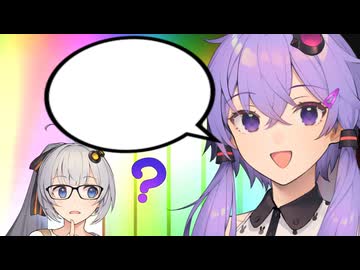 【10秒動画祭～ニコニコ復活編～】声が遅れて聞こえるゆかりさん【VOICEROID劇場】