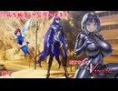 【真女神転生5 vengeance】このゲームの醍醐味！　仲魔を捕まえよう！【#2】 #バ美肉おじさん #ホリちゃん #shinmegamitenseiⅴ