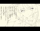 フェルマー feat.音街ウナ【ボカロオリジナル曲】