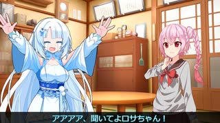 【ソフトウェアトーク劇場】悩みを聞いて欲しい雪さん（単発）【VOICEVOX3周年文化祭】
