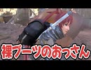 【Kenshi】よくある荒野の盗賊 #14【VOICEVOX実況】