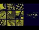 SUZ-NAL / 重音テトSV