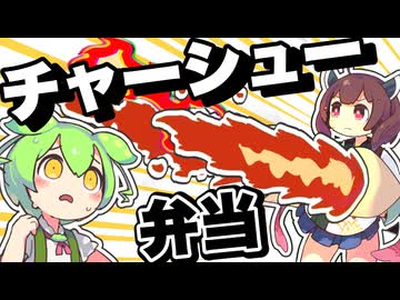【お祝いメシ投稿際】肉がドカンと入っていたら嬉しいよね？焼豚は最高の米泥棒！【チャーシュー×わっぱ弁当】