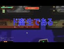 【Lobotomy Corporation】完全初見プレイの縛りチャレンジ！職員無犠牲で攻略‼︎　Part2