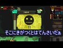 【Lobotomy Corporation】完全初見プレイの縛りチャレンジ！職員無犠牲で攻略‼︎　Part3