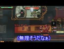 【Lobotomy Corporation】完全初見プレイの縛りチャレンジ！職員無犠牲で攻略‼︎　Part4