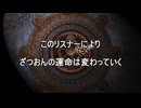 【Lobotomy Corporation】完全初見プレイの縛りチャレンジ！職員無犠牲で攻略‼︎　Part5