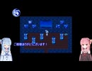 【VOICEROID実況】琴葉姉妹は水族館に行くようですPart4