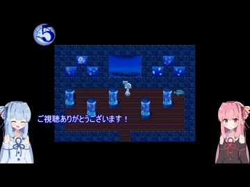【VOICEROID実況】琴葉姉妹は水族館に行くようですPart4