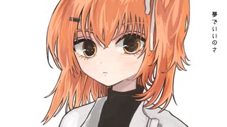 ラブ / 足立レイ