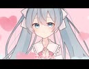 やしP - きづな feat.初音ミク