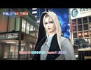 【レナティス】Chapter10 患者を手伝う Chapter11 逃亡者 Part 9【ネタバレあり】