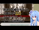 【A.I.VOICE実況プレイ実況プレイ】ノリと勢いで駆け抜ける 鉄道４号線下見　まとめ【Limbus Company】