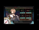 24年夏イベントE2-2甲 ギミックMマス(輸送連合)　サブ無し