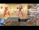【エロゲRTA】特命少女アイギス・ピンク_ラスボス撃破RTA_52分29秒62_part4/5【ゆっくり実況】