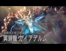 【MHサンブレイク】ピューと飛ぶ！イタコとガイアデルムPart12【VOICEROID実況】