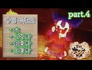 【天穂のサクナヒメ】汁・汁・汁・水　part.4