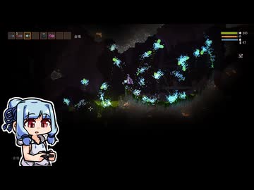 【noita】初心者noita少女葵ちゃんその5【琴葉葵】
