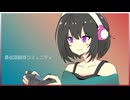 最低限維持コミュニティ - 初音ミク