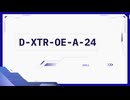 (New Arrival) DELL EMC D-XTR-OE-A-24 Dumps - Proven Materials for Dell XtremIO Operate Exam