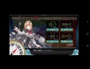 24年夏イベントE2-3甲　サブ無し