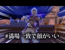 【コンパスMAD】アル・ダハブ＝アルカティアマン【デビルマンのうた】