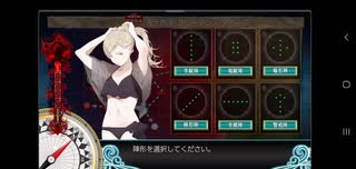 24年夏イベントE3-1甲　サブ無し