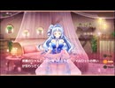 【DMM】メシアガール おかわり　キャラシナリオ『シャルロット』　EP006　part 3