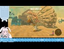 【生放送アーカイブ】やっと宝飾店店長を助けに行くティアキン生放送37回目【4/8】