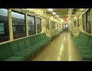 羽越本線　秋田～酒田①【秋田→羽後亀田】