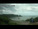 羽越本線　秋田～酒田④【象潟→遊佐】