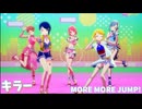 キラー [プロセカ 3DMV]