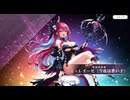 【ルミプロ】ルミナプログノシス　ミュレイーゼ〔今夜は悪い子〕