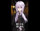【1分格言シリーズ】狭くとも……