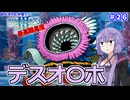 【世界樹の迷宮Ⅲ】ゆかりさんの楽しい世界樹の迷宮Ⅲ・最高難易度に挑む　＃２６【VOICEROID実況】