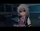 【ダークサイド劇場】こんなはずじゃなかった【Cevio劇場】