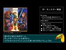 【モンスターファーム2】人気CD一枚だけで殿堂入りできるのか？【ゆっくり実況】Part16-1
