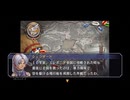 【実況】英雄伝説 空の軌跡FC #2