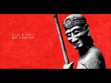 骸の園 / 初音ミク