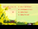 クロスフェード「旅」【2024年度春CD】