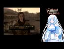 【WhiteCUL実況】雪さん運び屋になる　Fallout New Vegas Part4